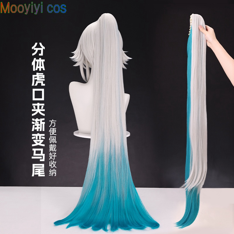 Party Games For Christmas - 2026 cos Feixiao Cosplay wig Game