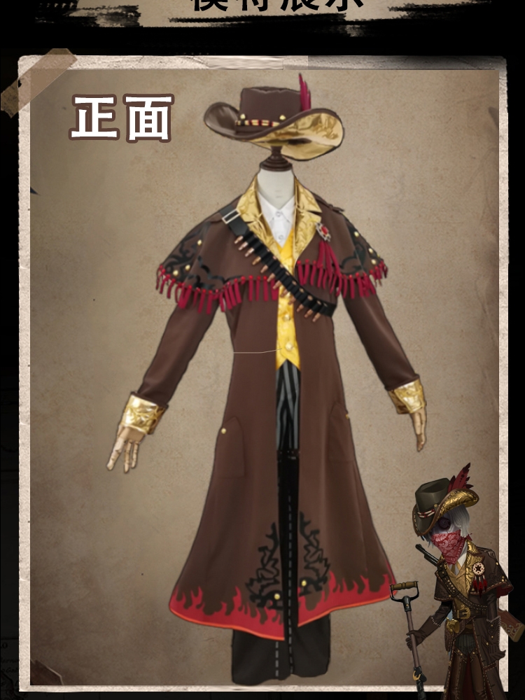 Identity V Night Watchman Cosp - огляд і ціна Party Games Night