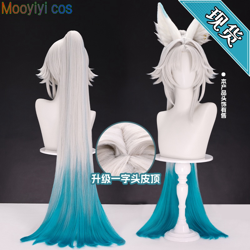 2026 cos Feixiao Cosplay wig G - огляд і ціна Party Games For Christmas