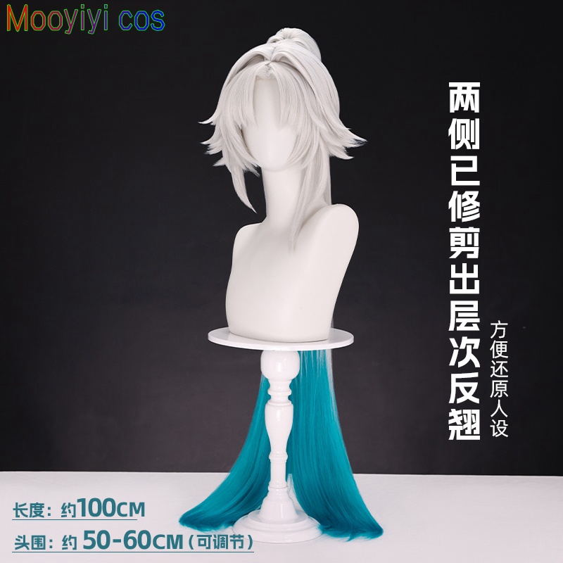 2026 cos Feixiao Cosplay wig G - огляд і ціна Party Games For Christmas