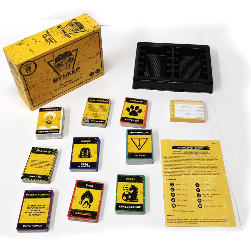 Russian And English  Cards Boa - огляд і ціна Party Games Night