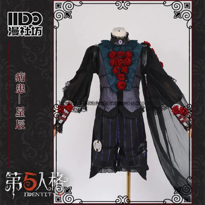 Cos Identity V Cosplay Psychol - огляд і ціна Party Games Night